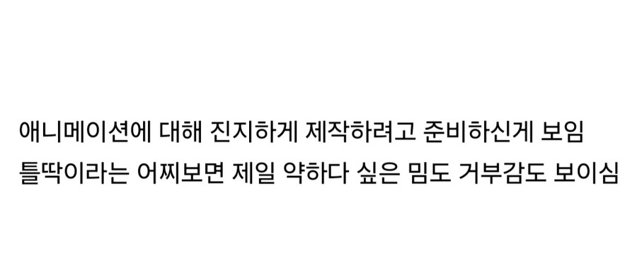하니 유튜브 채널, "저질 코멘트 사양합니다"_5.jpg