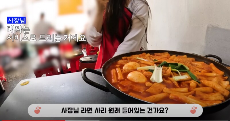 떡볶이 전문 유튜버도 놀란 떡볶이 가격_3.png