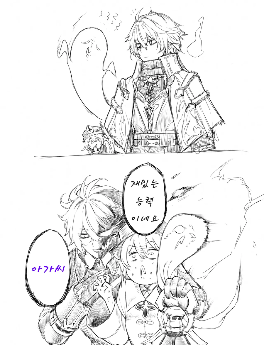 짤 모음 입니다 (후방과 스압 조심하세요)_48.webp