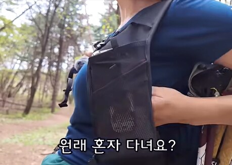 혼자 등산하는 30만 유튜버한테 조언해주는 아주머니_2.png