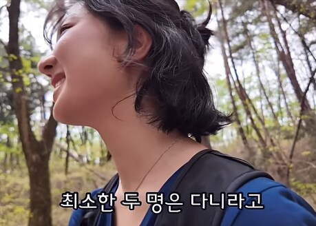 혼자 등산하는 30만 유튜버한테 조언해주는 아주머니_14.png