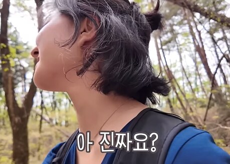 혼자 등산하는 30만 유튜버한테 조언해주는 아주머니_20.png