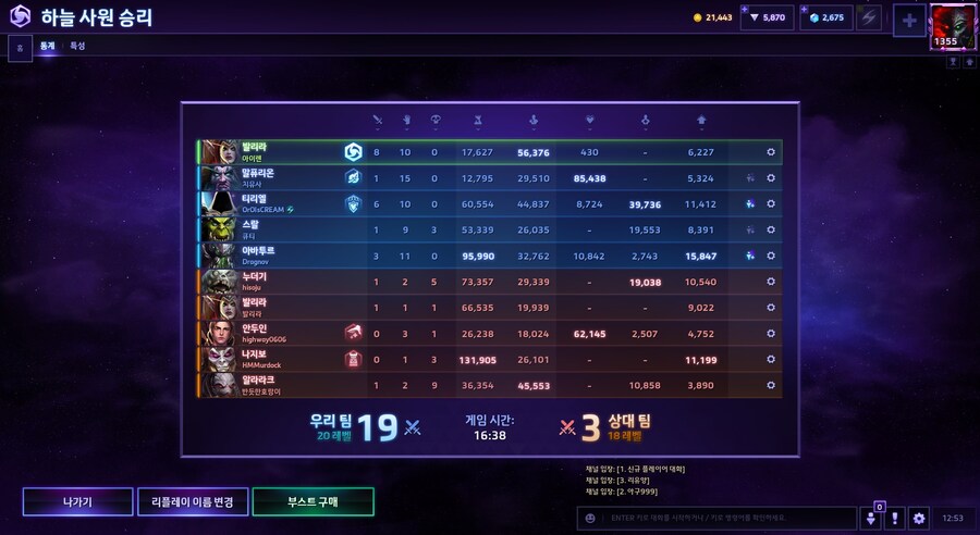 (히오스)히오스하면서 가장 기분 좋을때_1.jpg