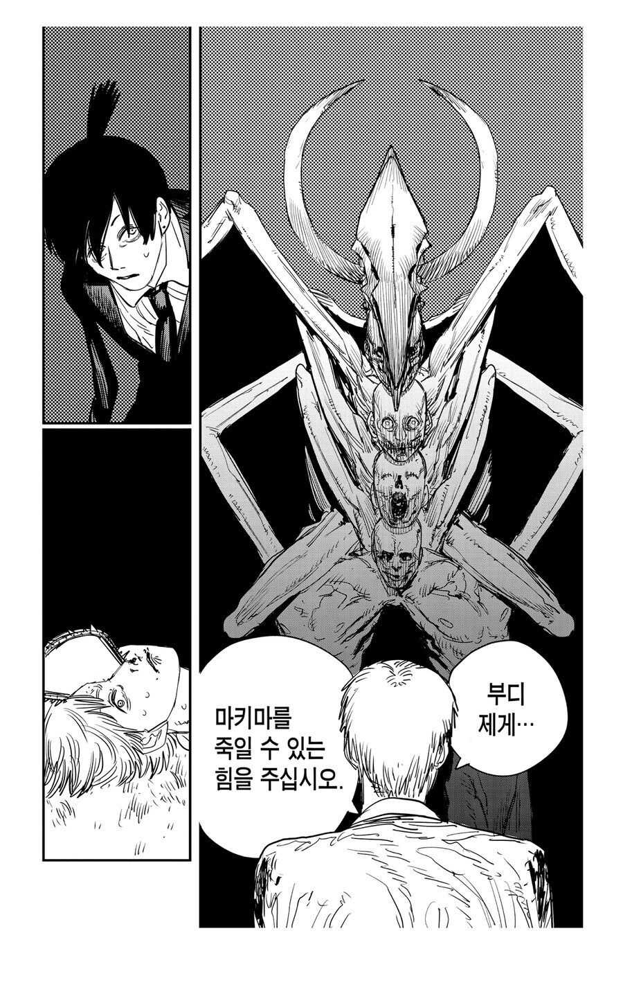 체인소맨 계약이 재밌는 이유_3.jpg