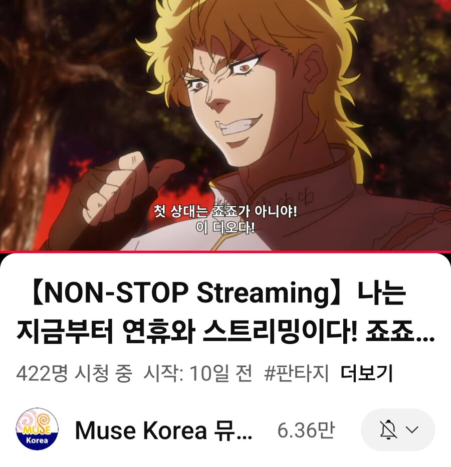 죠죠) 7부 대기방.._1.jpg