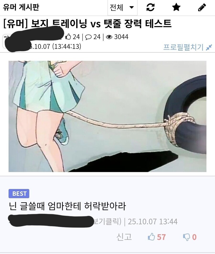 유게 퓰리처상_1.jpg