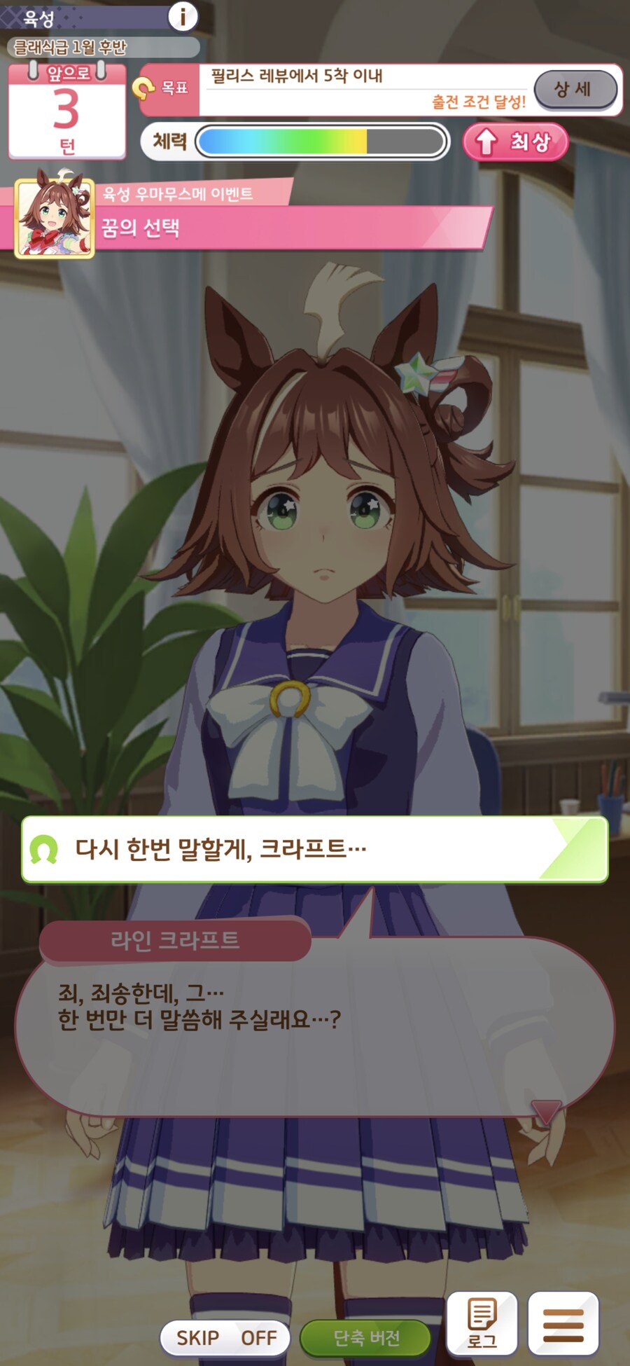 말딸) 크라프트, 나랑..._2.jpg