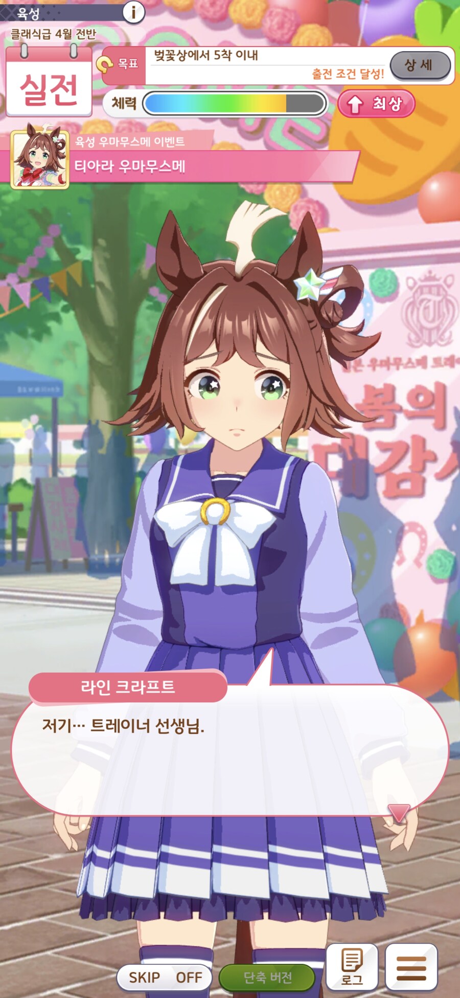말딸) 크라프트, 나랑..._3.jpg