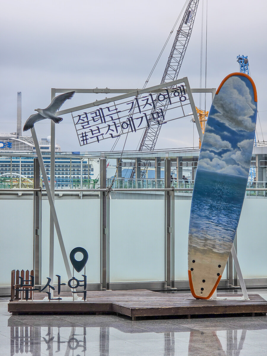 반가워 부산_1.jpg