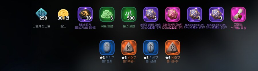 마비m) 시즌 지나니까 존나 잘나오네_1.png