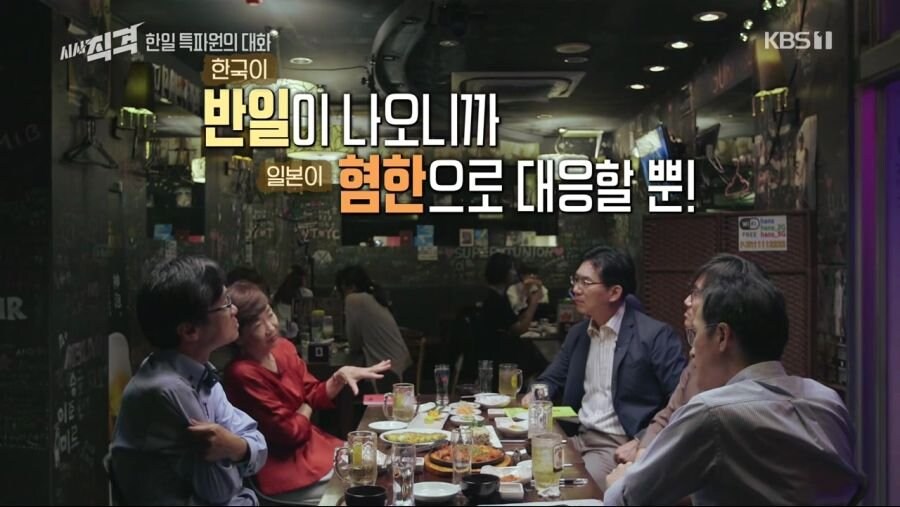 일본기자가 말하는 한국에 반일이 있는 이유_3.jpg