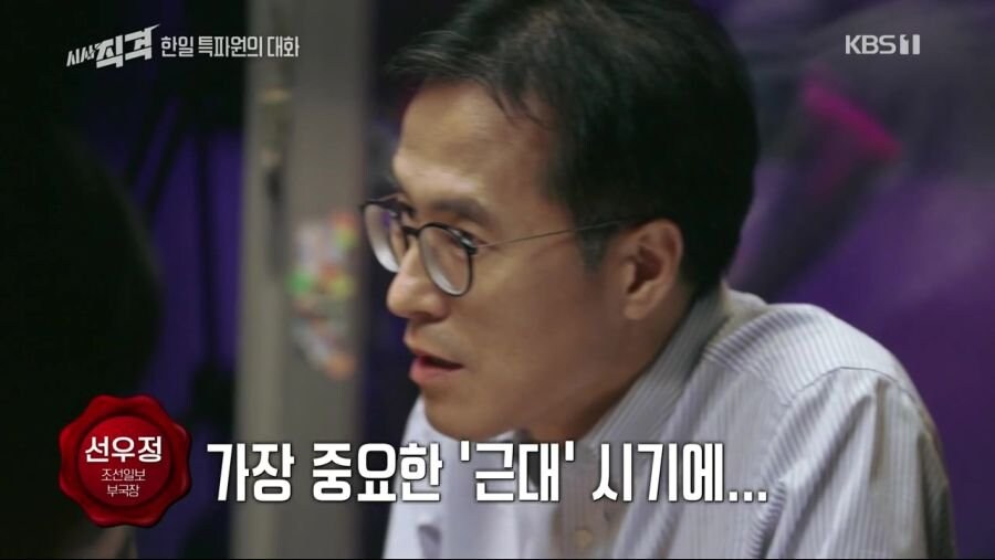 일본기자가 말하는 한국에 반일이 있는 이유_6.jpg