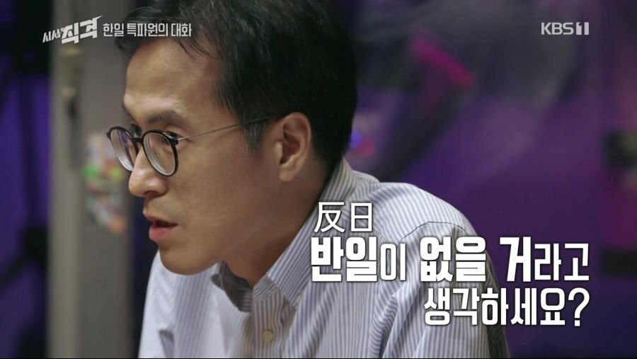 일본기자가 말하는 한국에 반일이 있는 이유_8.jpg