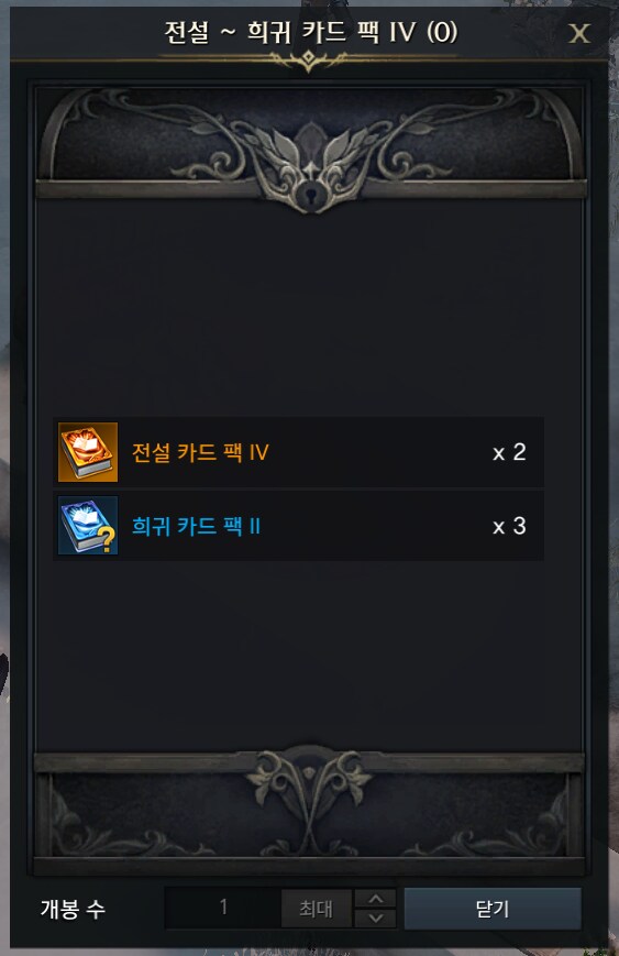 로아) 드디어 평균 회귀 한건가_1.png