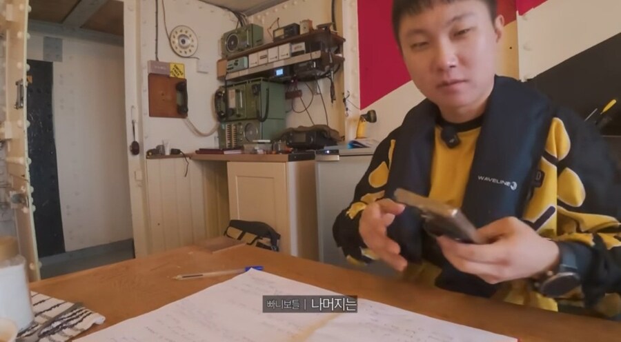 빠니보틀 의외의 영어 실력.jpg_7.jpg