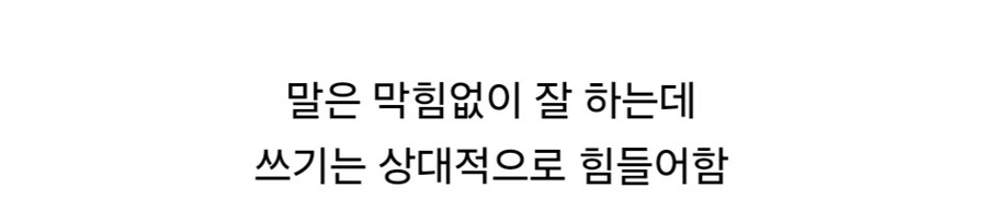 빠니보틀 의외의 영어 실력.jpg_10.jpg