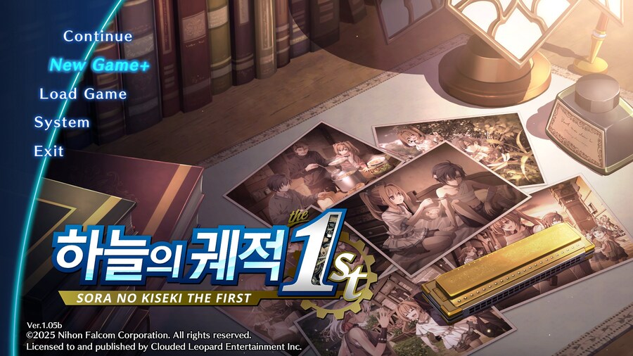 하늘의궤적) 퍼스트 클리어 후기 (스포잇음)_15.jpg
