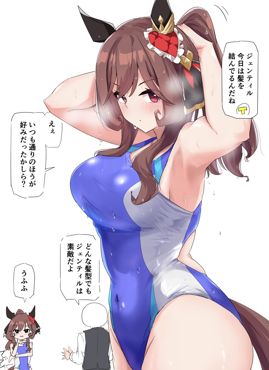 말딸) 크윽 고릴라 주제에!_3.jpg