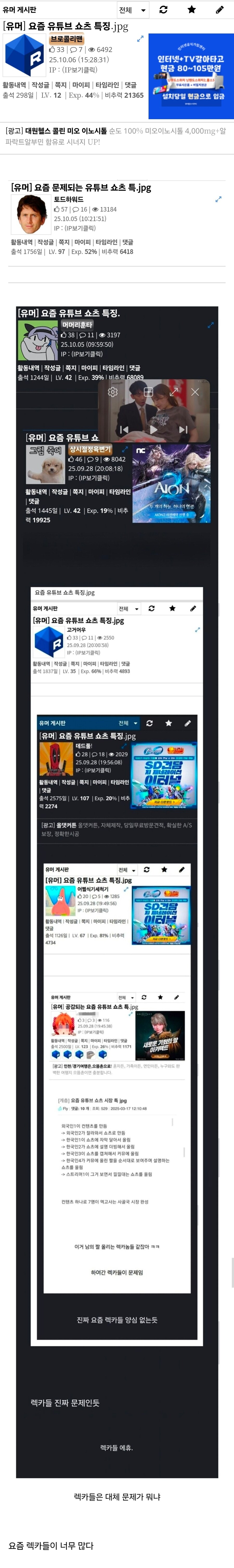 아무나 이 의지를 이어받아줘_1.jpg