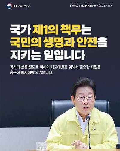 속보) 민주당 시빌워 발발.. 이재명 저격 시작...jpg_1.jpg