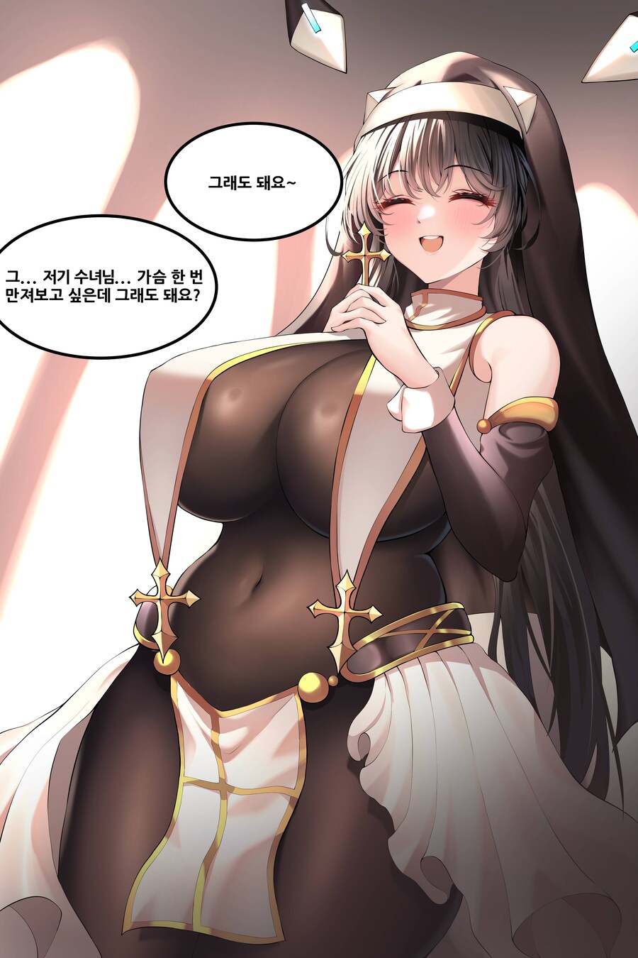 미친척 수녀님한테 가슴만지고싶다 했는데 이렇게 나오면 우짬_1.jpg