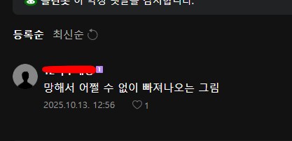 ㅇㅇㄱ) 잡노견들아 너넨 패러블이 망해도 문제란다_2.png