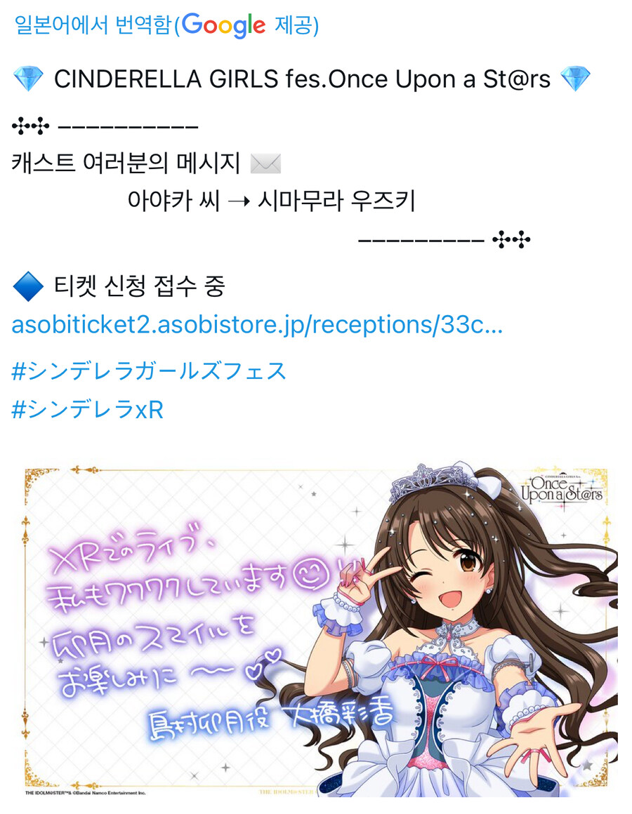 @) 뭣 성우들의 메세지라고_1.jpg