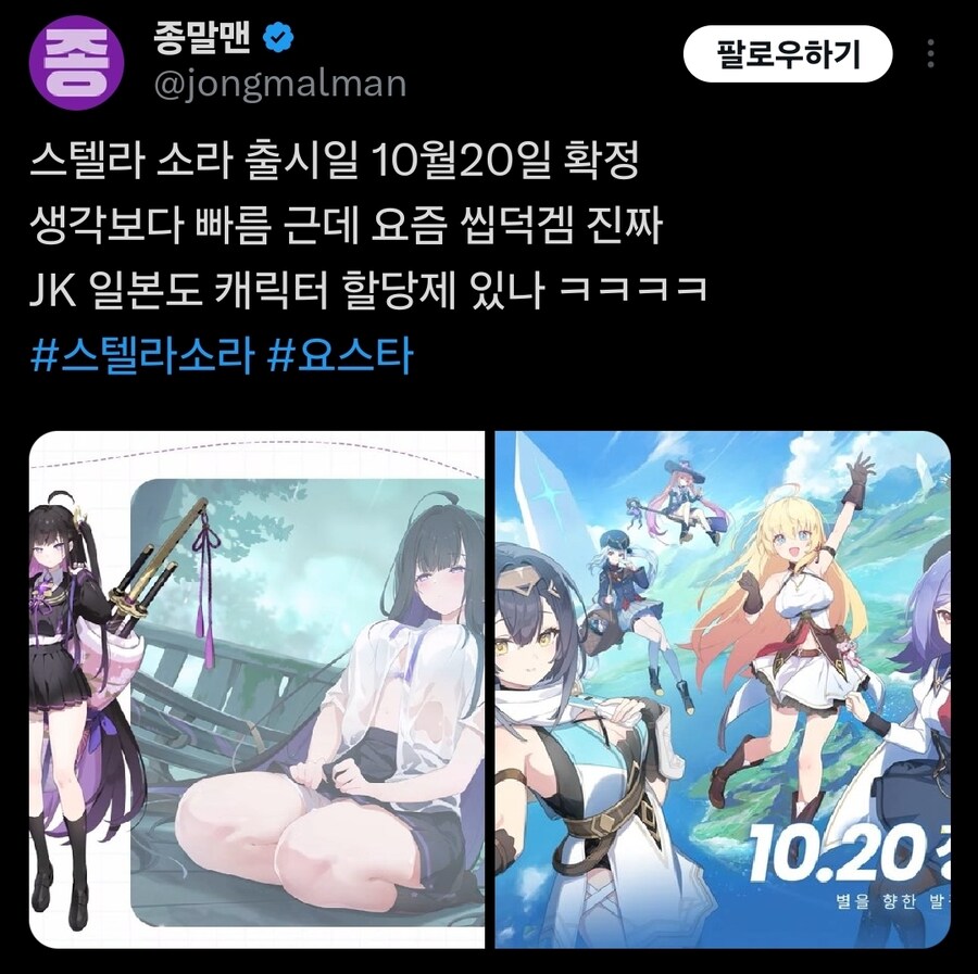 요즘 씹덕겜에서 되게 자주 보이는 캐릭터 유형.twit_1.jpg