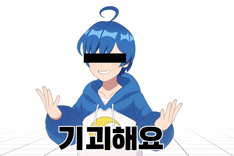 ㅇㅇㄱ) 지금 떡밥 잘은 모르겠는데_1.png