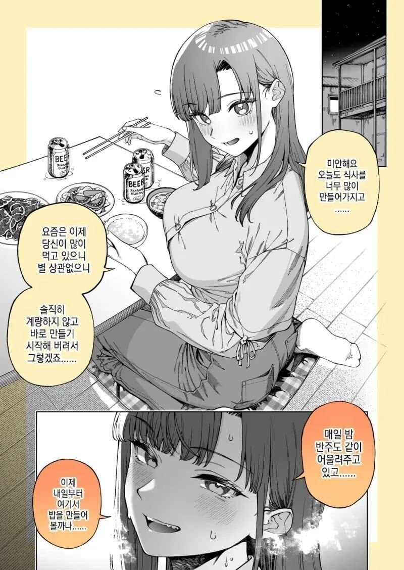 월요일 점심 순애_2.jpg