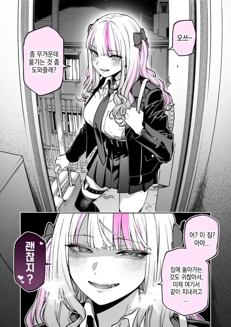 월요일 점심 순애_8.jpg