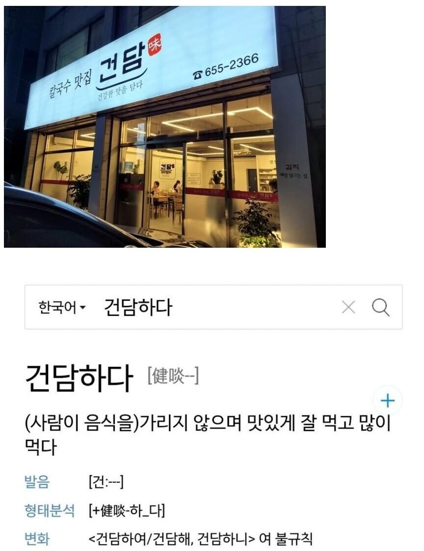 누우우웃 포엣트! 저게 연방의 하얀 악마인가?!.jpg_1.jpg
