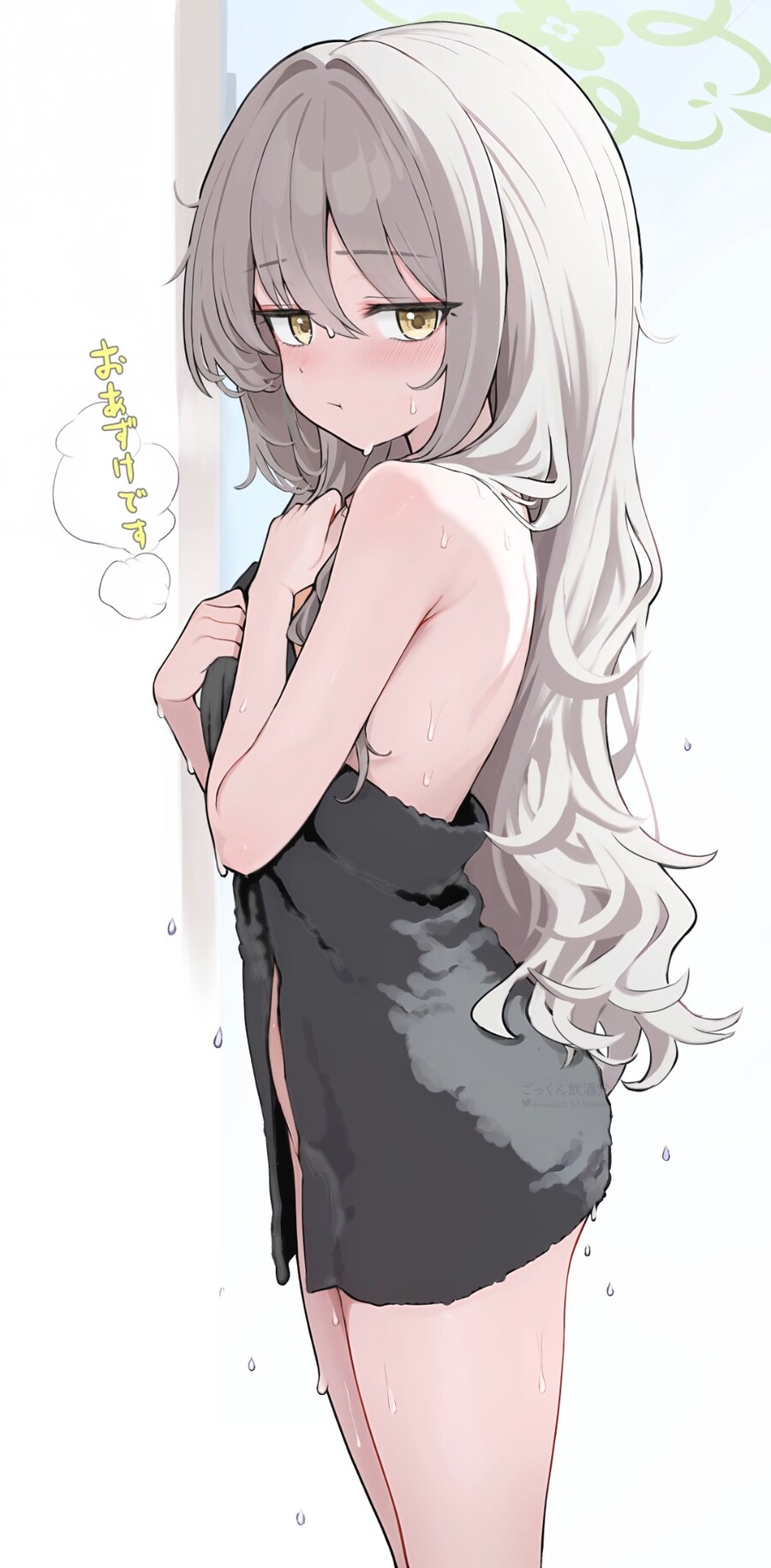 블루아카) 그게 무슨 소리니 씻다니?_1.jpg