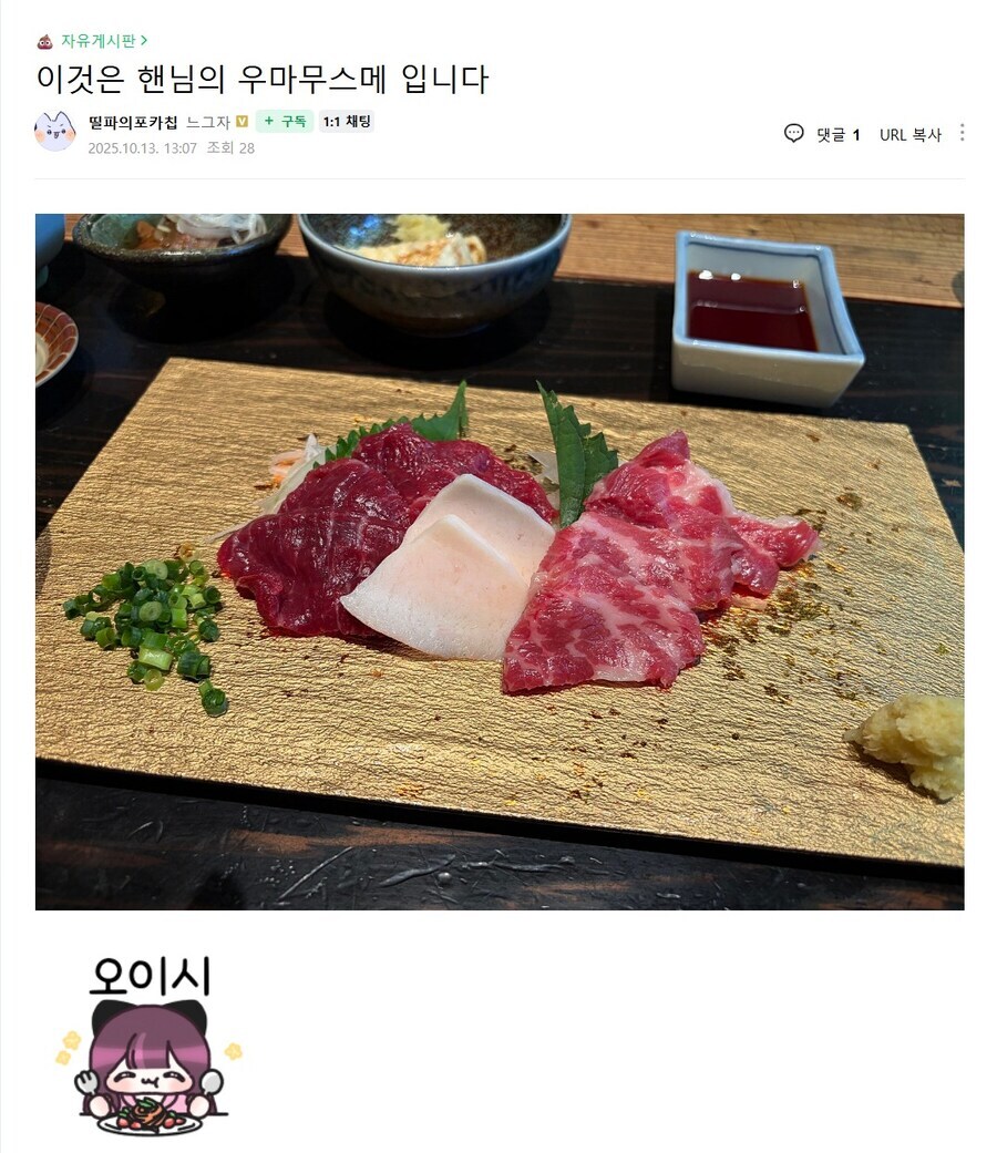 ㅇㅇㄱ) 말딸 조롱하는거 보고 어이없어서 웃음 ㅋㅋ_1.jpg