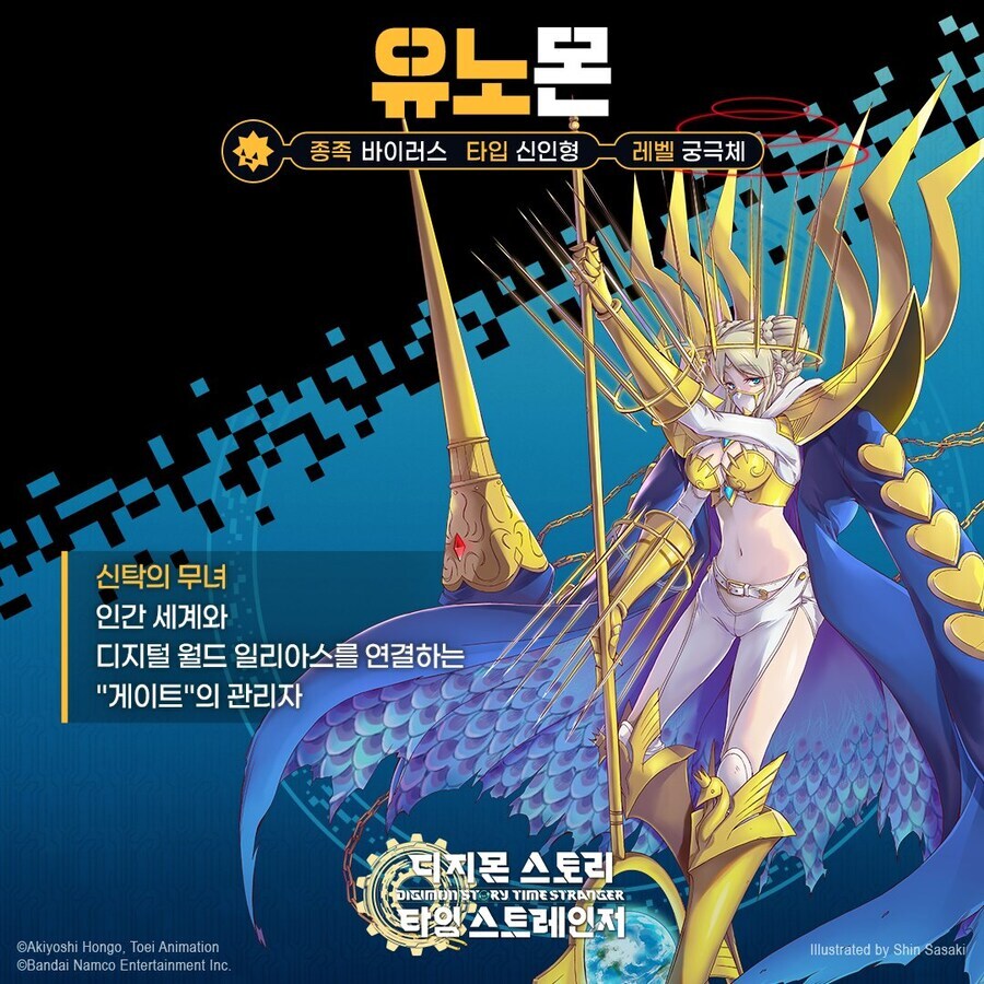 디지몬)스포]이번 탐스 서브퀘스트 타이밍 잘넣은게_1.jpg