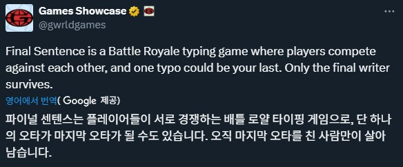 새로운 배틀로얄 게임.MP4_1.png