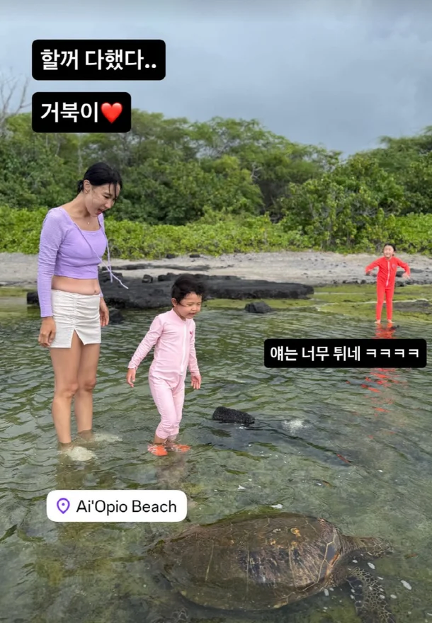 남양주 계곡..이 아니라 하와이 놀러갔다온 이지혜_1.webp