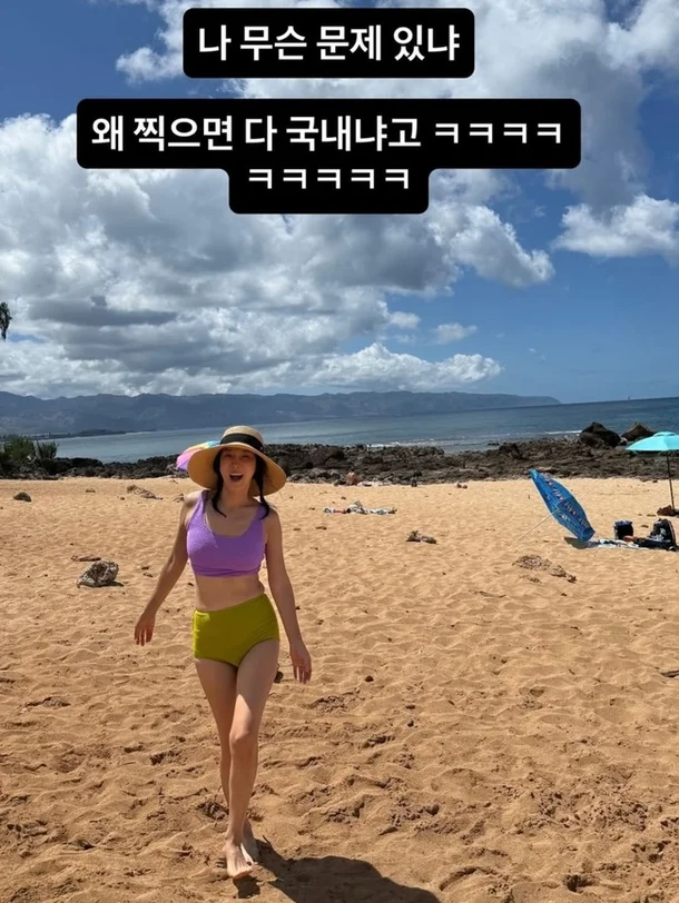 남양주 계곡..이 아니라 하와이 놀러갔다온 이지혜_2.webp