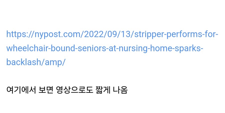 대만 요양원에서 스트립 댄서 초청 논란.jpg_6.jpg