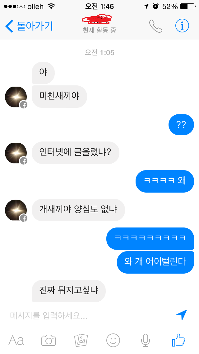 벌써 10년이나 된 플스 훔쳐간 답없는 사촌형 썰 ㅋㅋㅋㅋㅋ_5.webp