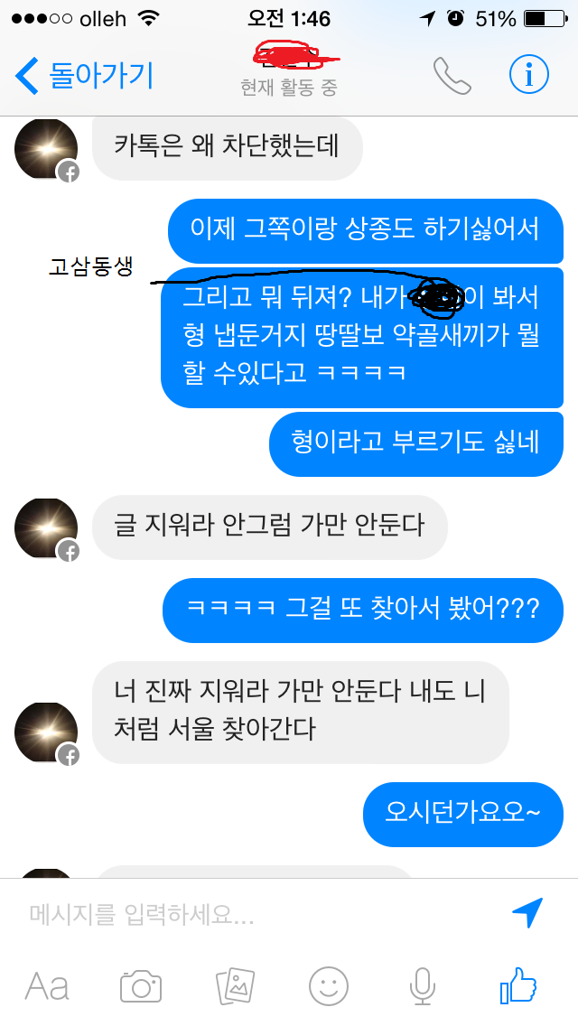 벌써 10년이나 된 플스 훔쳐간 답없는 사촌형 썰 ㅋㅋㅋㅋㅋ_6.webp
