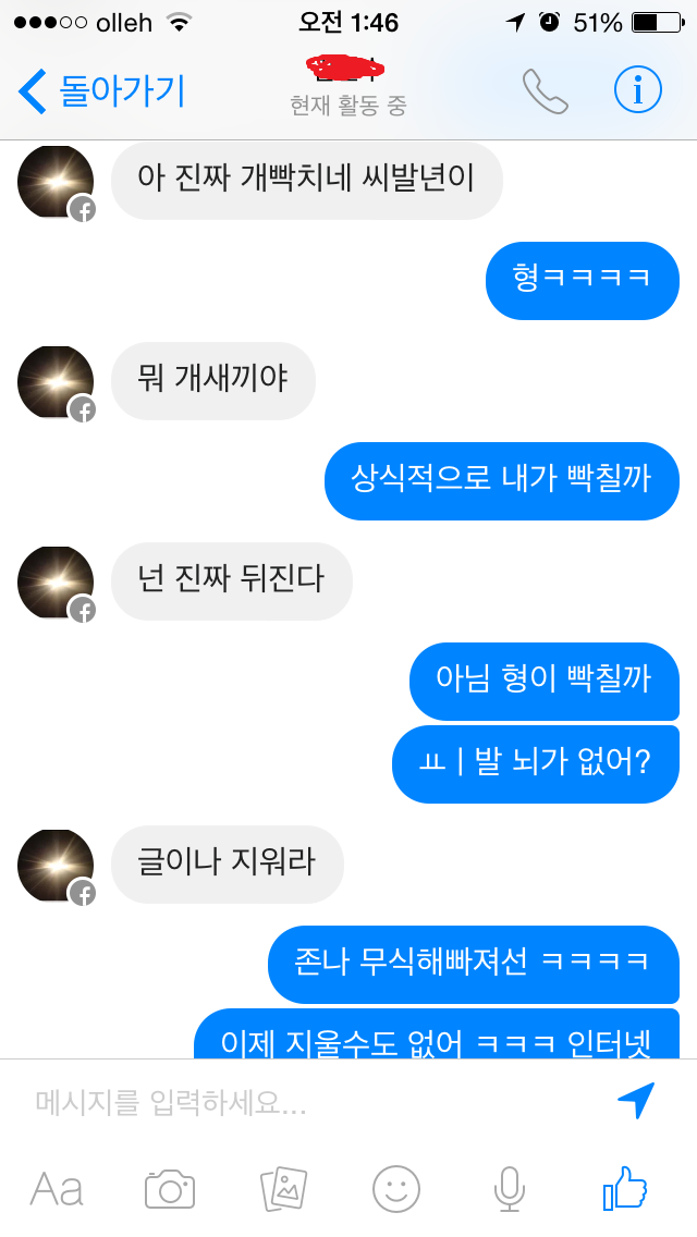 벌써 10년이나 된 플스 훔쳐간 답없는 사촌형 썰 ㅋㅋㅋㅋㅋ_7.webp