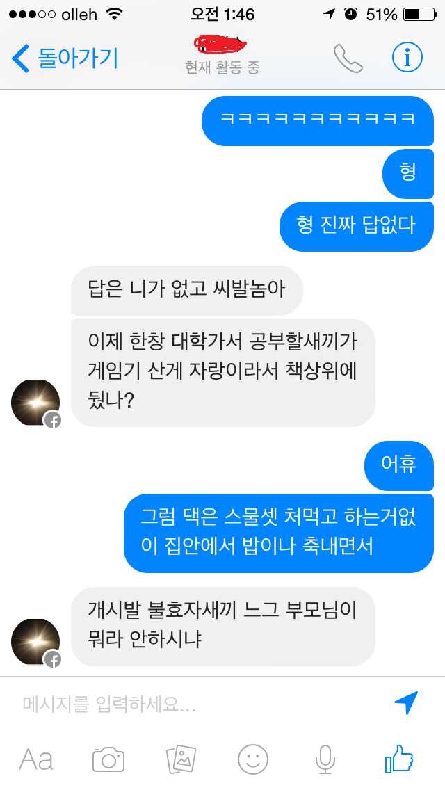 벌써 10년이나 된 플스 훔쳐간 답없는 사촌형 썰 ㅋㅋㅋㅋㅋ_12.webp