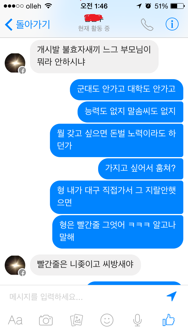 벌써 10년이나 된 플스 훔쳐간 답없는 사촌형 썰 ㅋㅋㅋㅋㅋ_13.webp