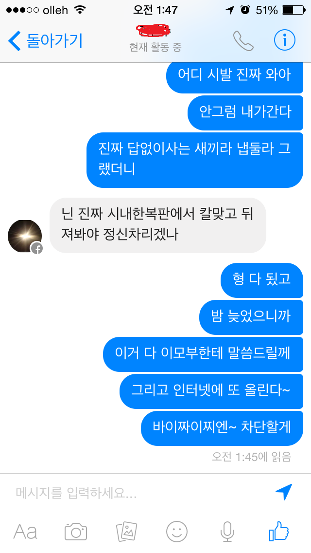 벌써 10년이나 된 플스 훔쳐간 답없는 사촌형 썰 ㅋㅋㅋㅋㅋ_20.webp