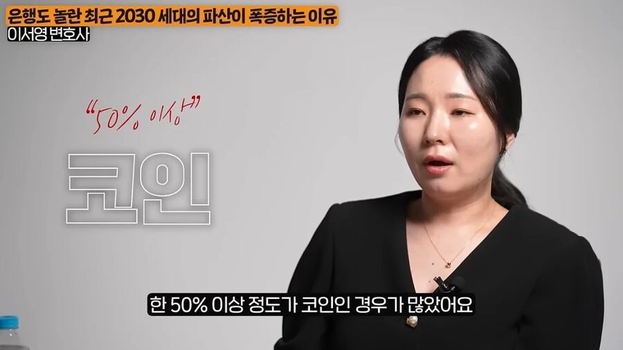 은행이 경악한다는 2030대 파산폭증 이유.jpg_3.jpg