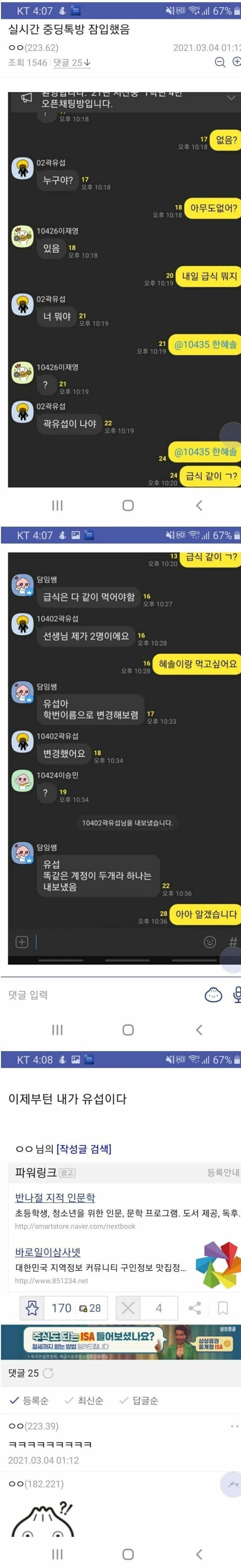 얼얼어어붙붙은은마마음음핏핏깃깃발발_1.jpg