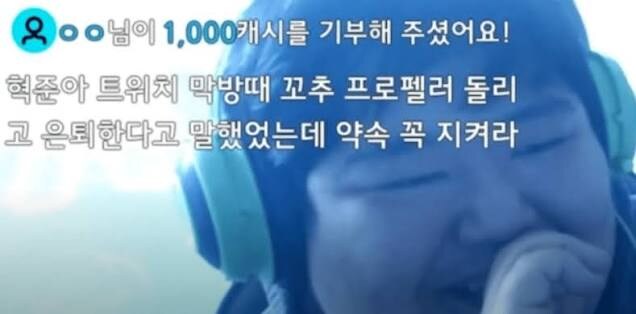 공혁준은 신용이 없어_1.jpg