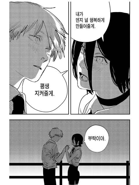 체인소맨) 우리가 뭐 많은거 바라나_2.jpg