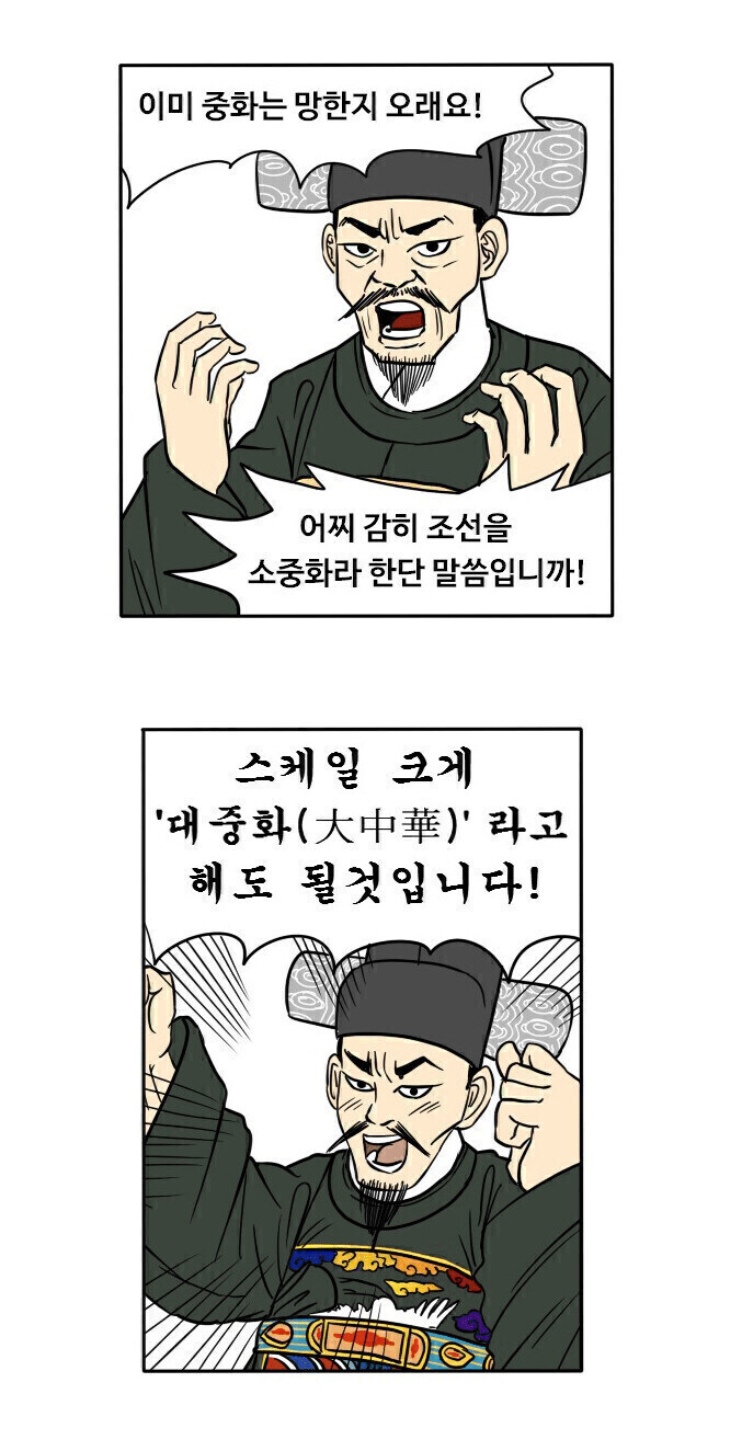트럼프 치하에서 미국의 가치가 완전히 죽었을때 우리가 나아갈 방향_1.jpg